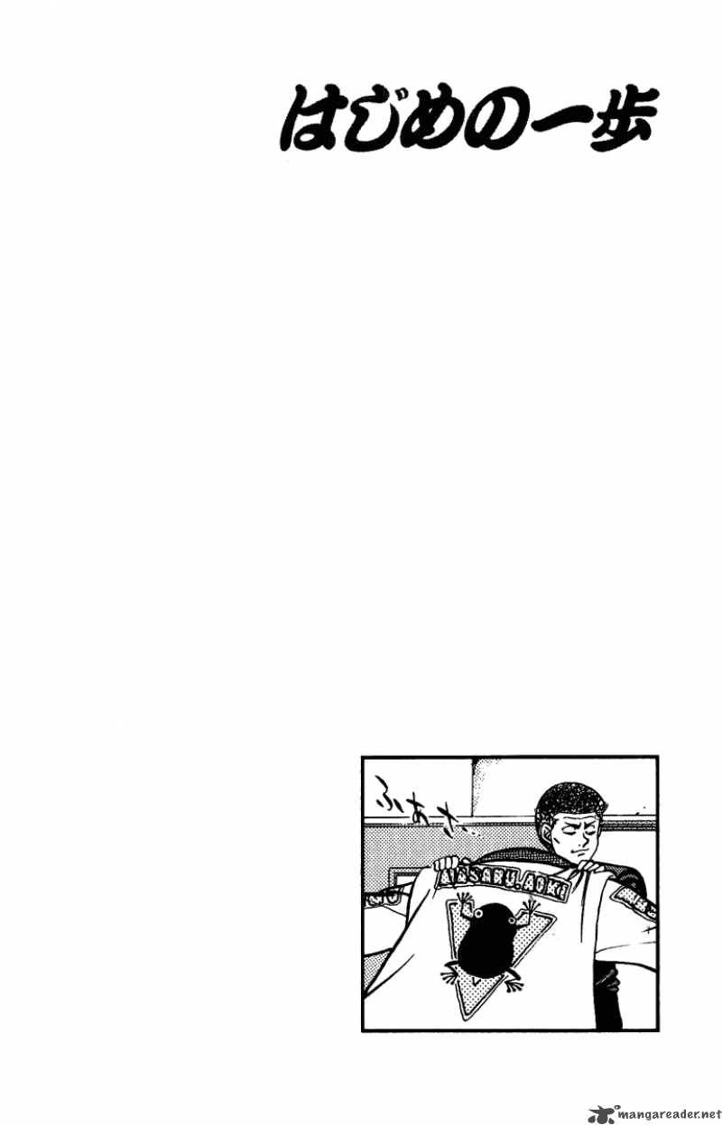 hajime-no-ippo-chap-207-19