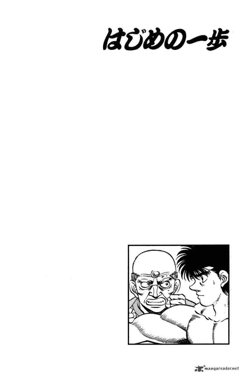 hajime-no-ippo-chap-211-17