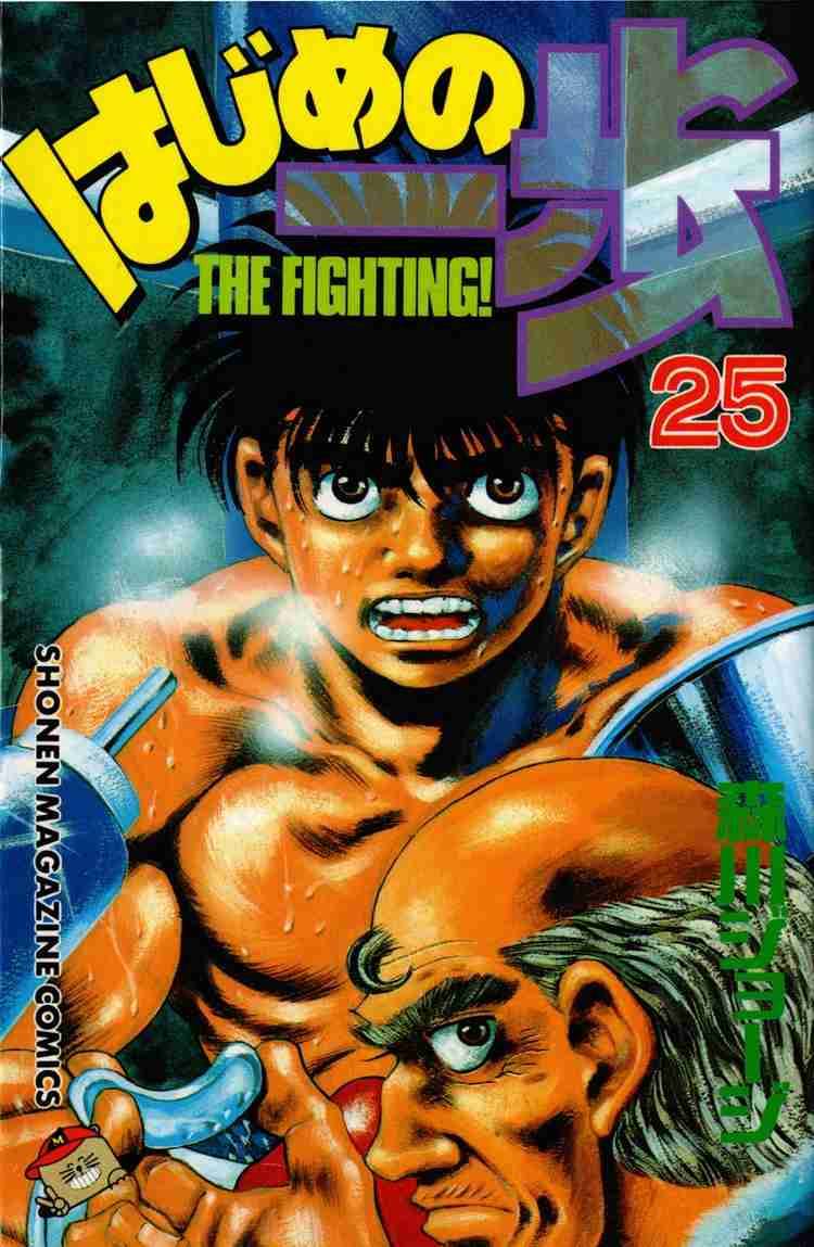 hajime-no-ippo-chap-215-0