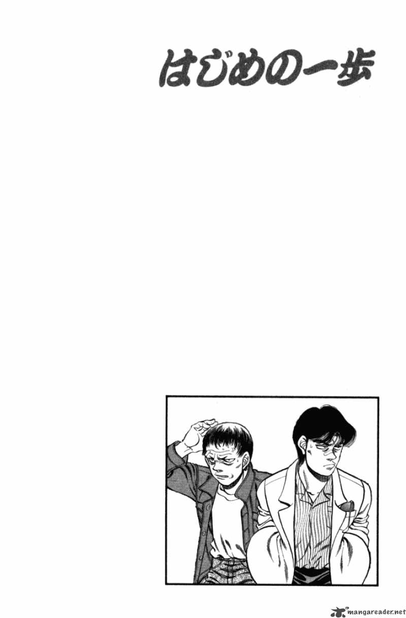 hajime-no-ippo-chap-219-19