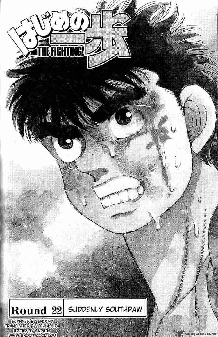 hajime-no-ippo-chap-22-0