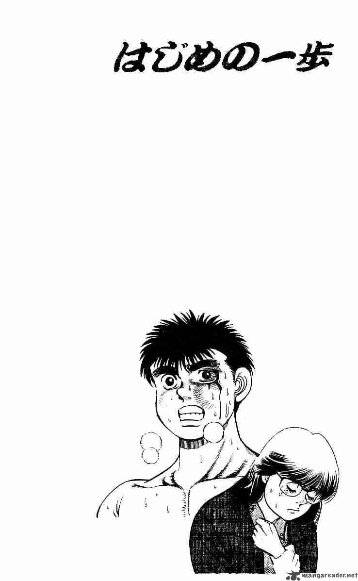 hajime-no-ippo-chap-22-18