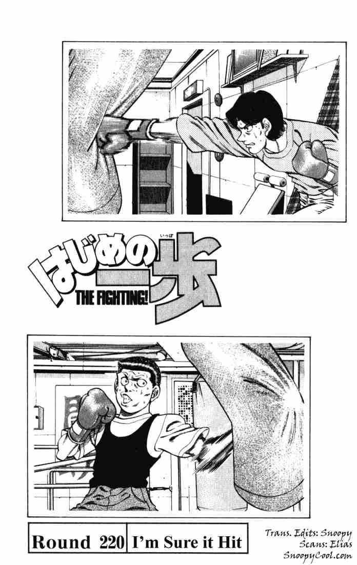 hajime-no-ippo-chap-220-0