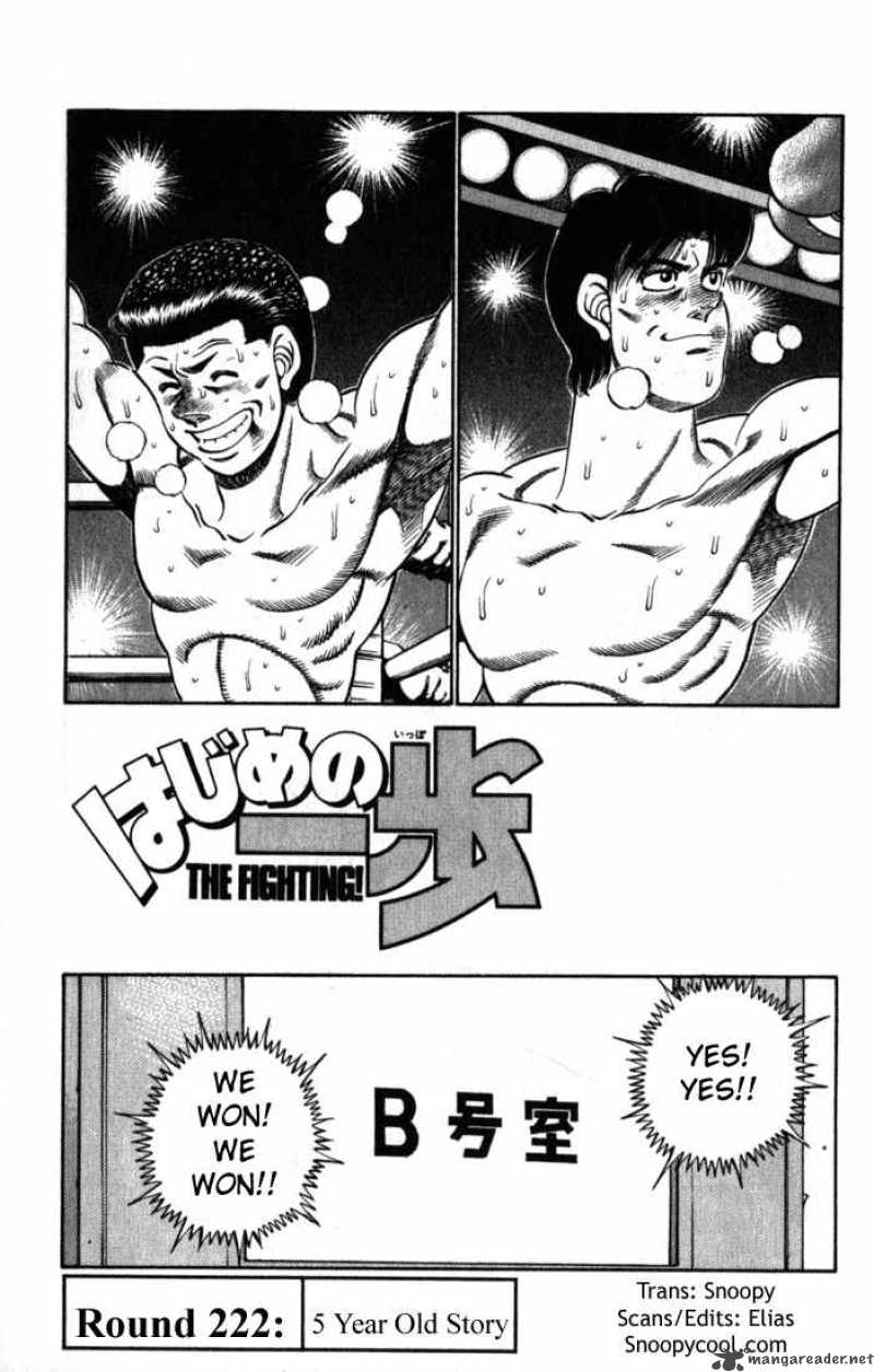 hajime-no-ippo-chap-222-0