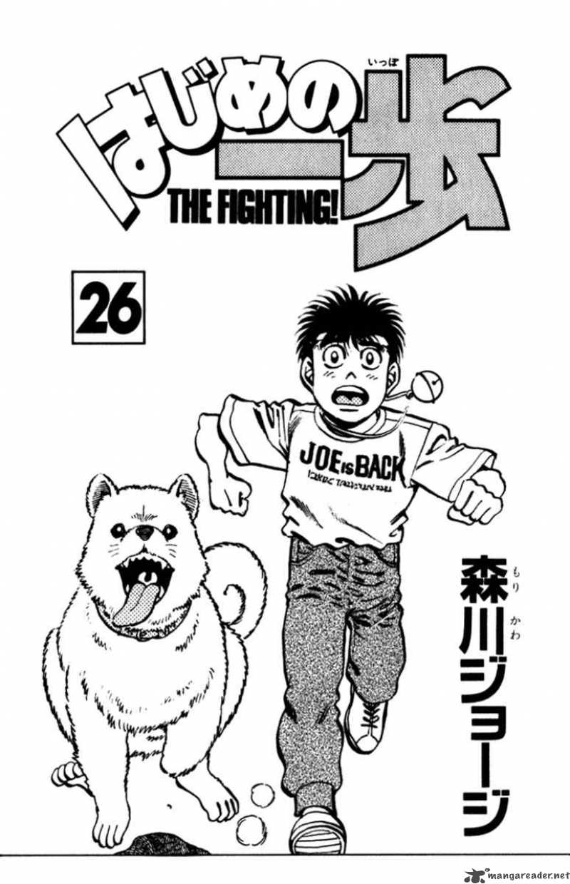 hajime-no-ippo-chap-224-1