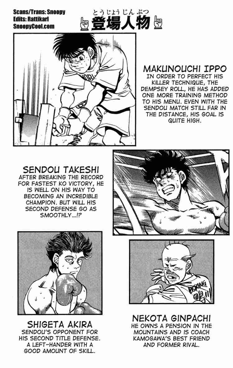 hajime-no-ippo-chap-233-3