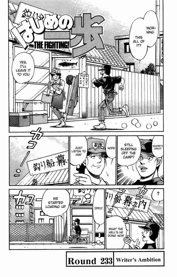 hajime-no-ippo-chap-233-4