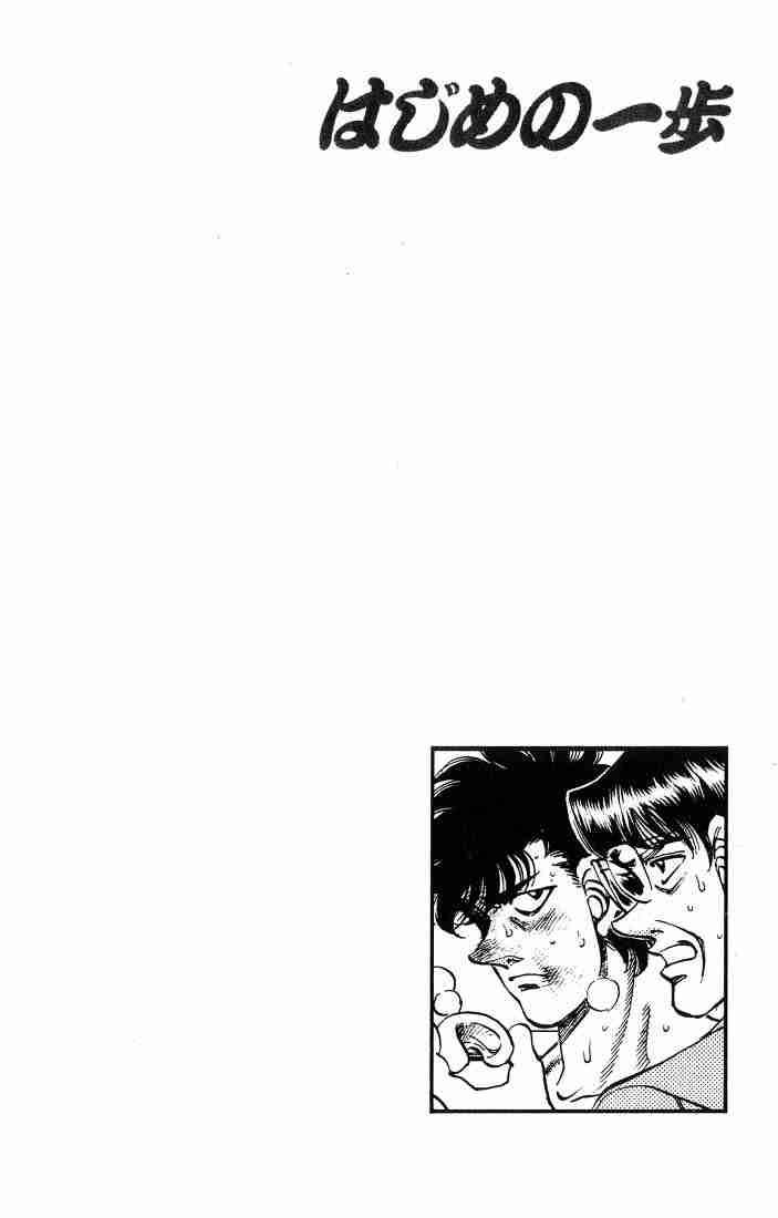 hajime-no-ippo-chap-240-19