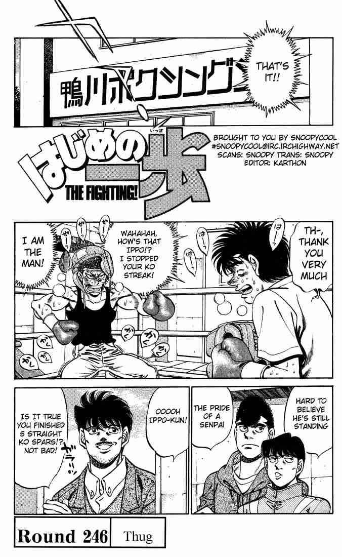 hajime-no-ippo-chap-246-0