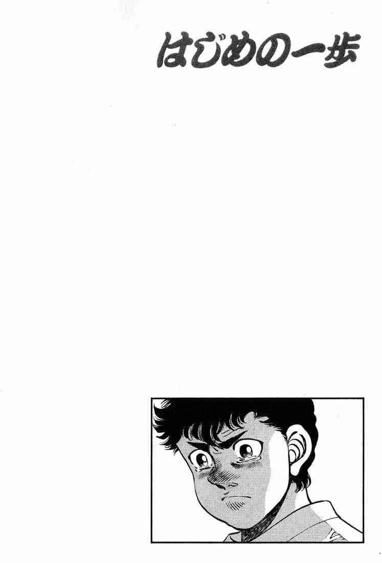 hajime-no-ippo-chap-246-19