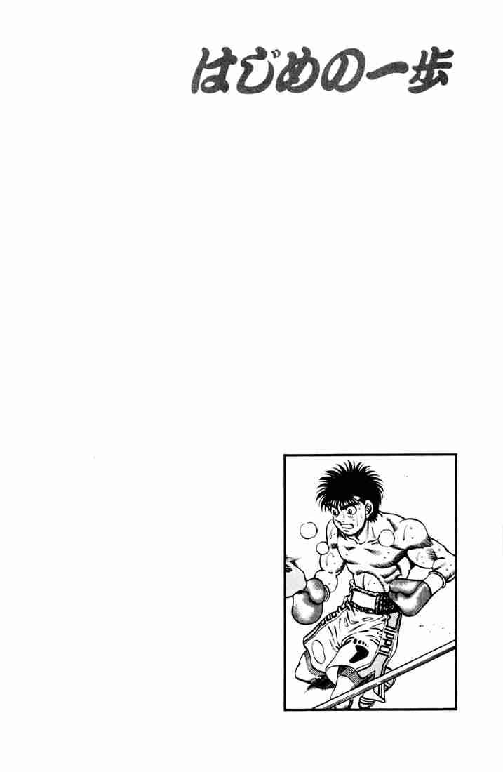 hajime-no-ippo-chap-252-18