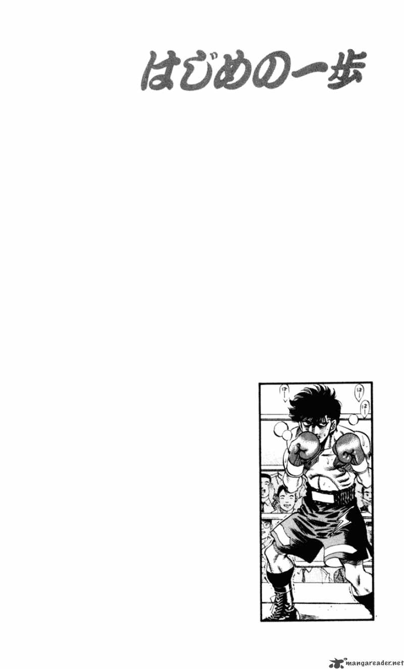 hajime-no-ippo-chap-253-17