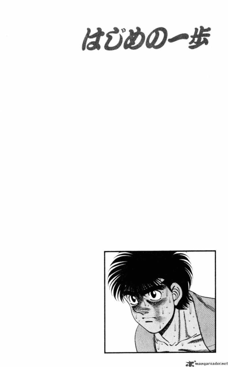 hajime-no-ippo-chap-257-19