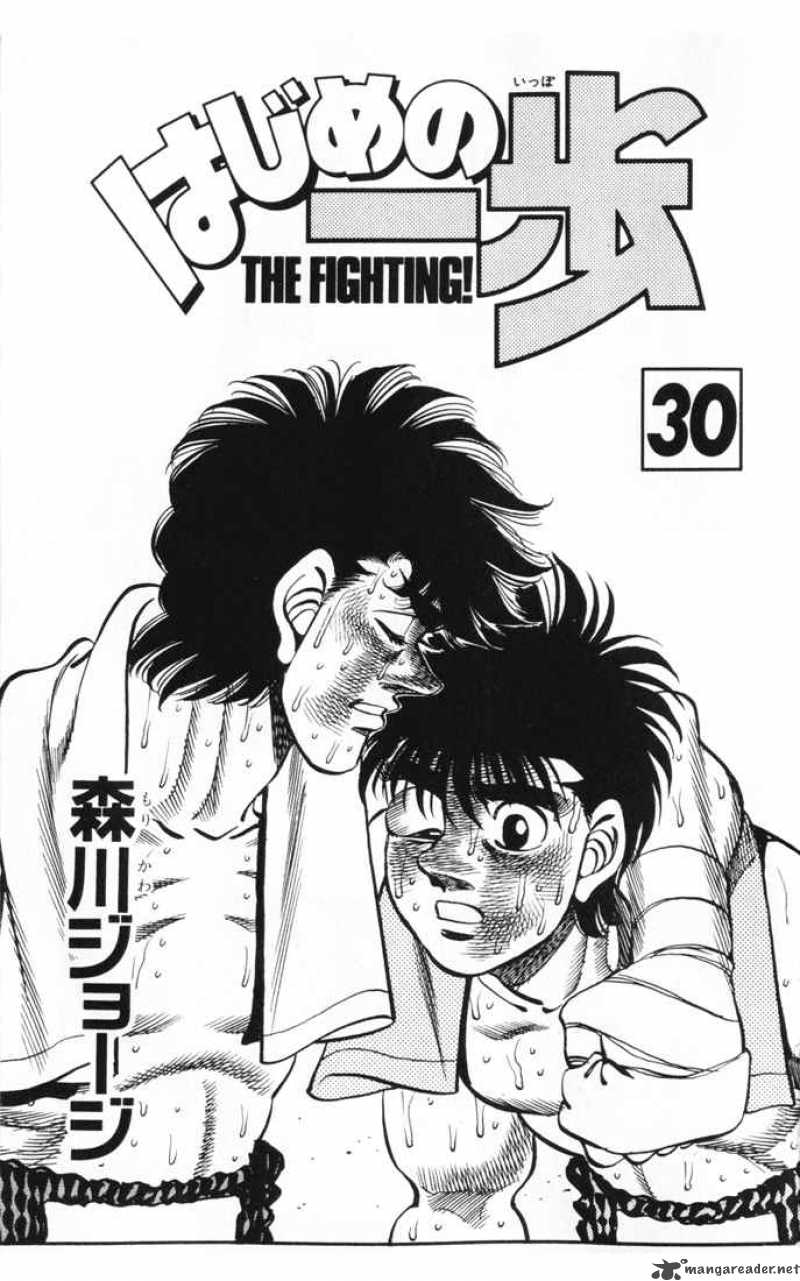 hajime-no-ippo-chap-260-1