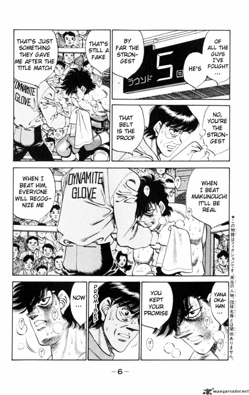 hajime-no-ippo-chap-260-4