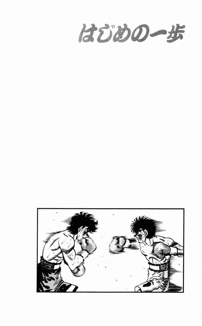 hajime-no-ippo-chap-262-19