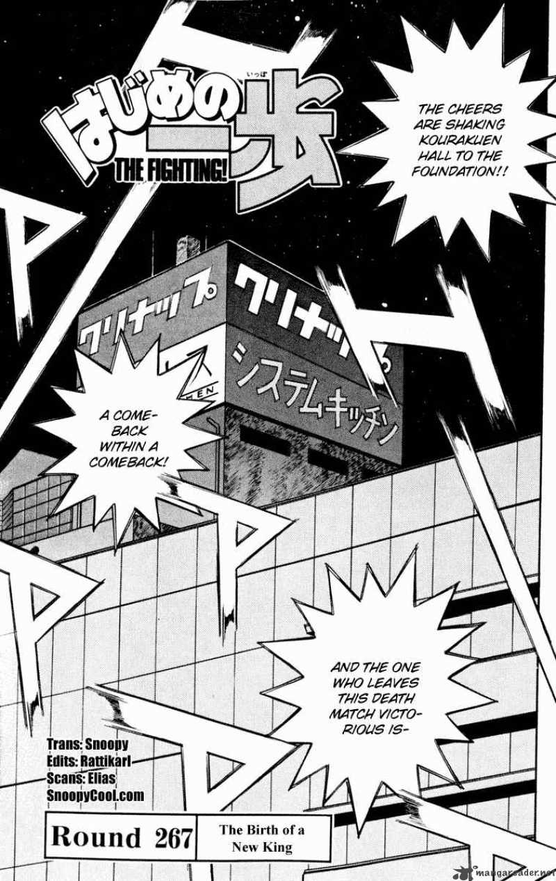 hajime-no-ippo-chap-267-0