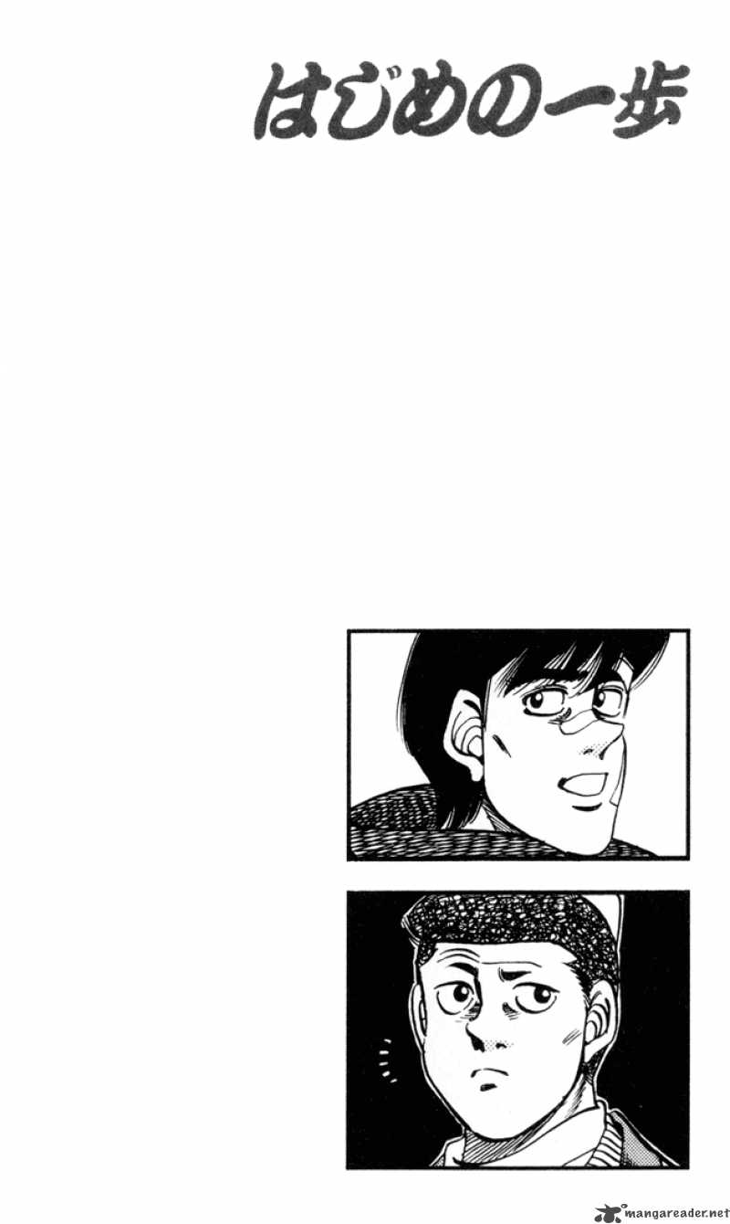 hajime-no-ippo-chap-273-19