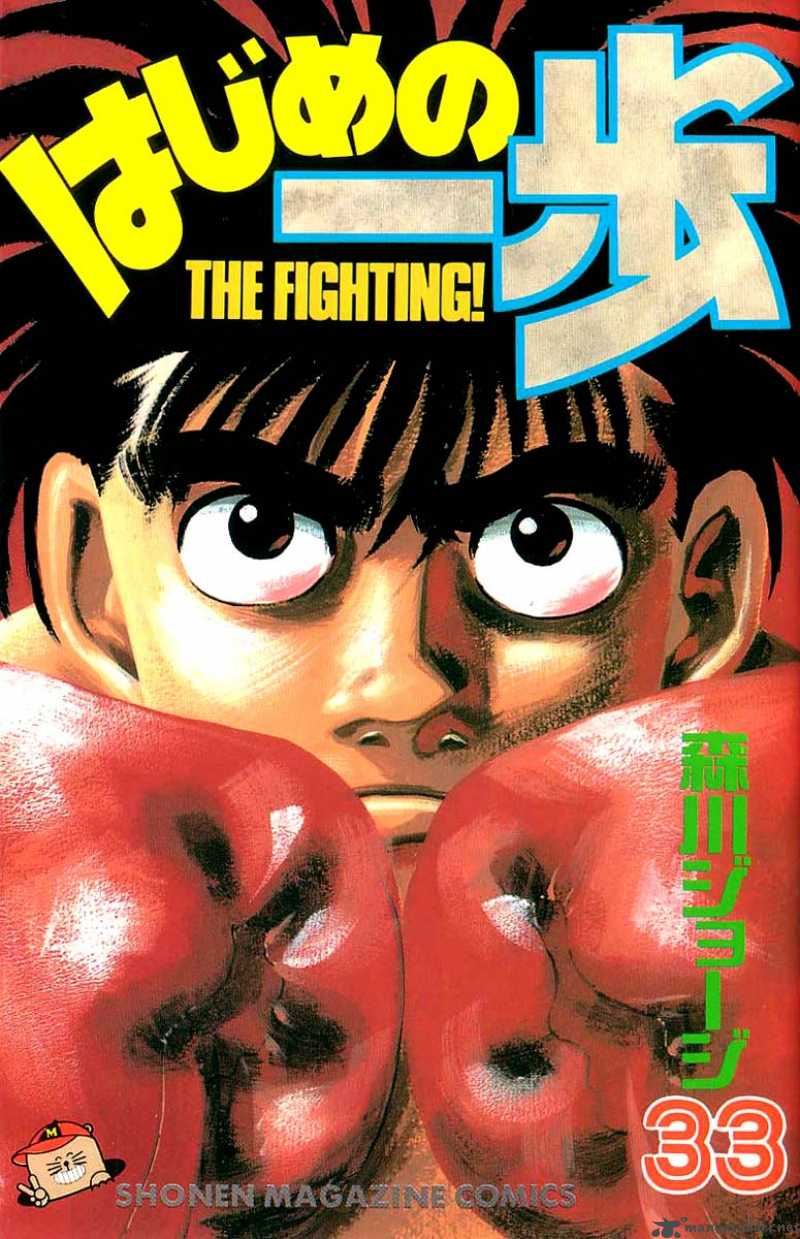 hajime-no-ippo-chap-288-0