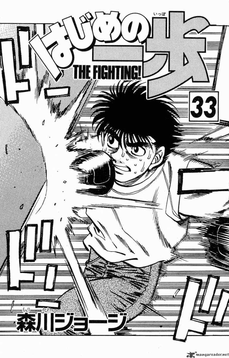 hajime-no-ippo-chap-288-1