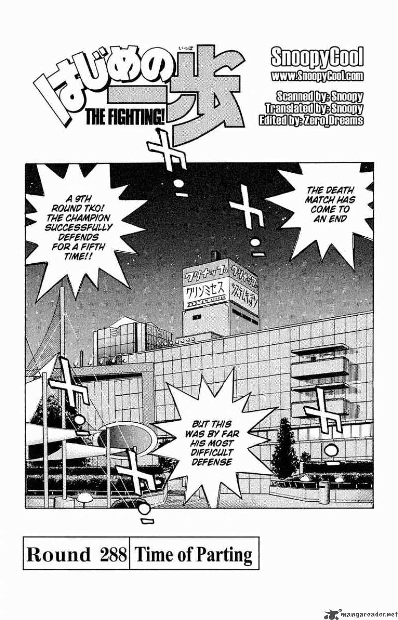 hajime-no-ippo-chap-288-3