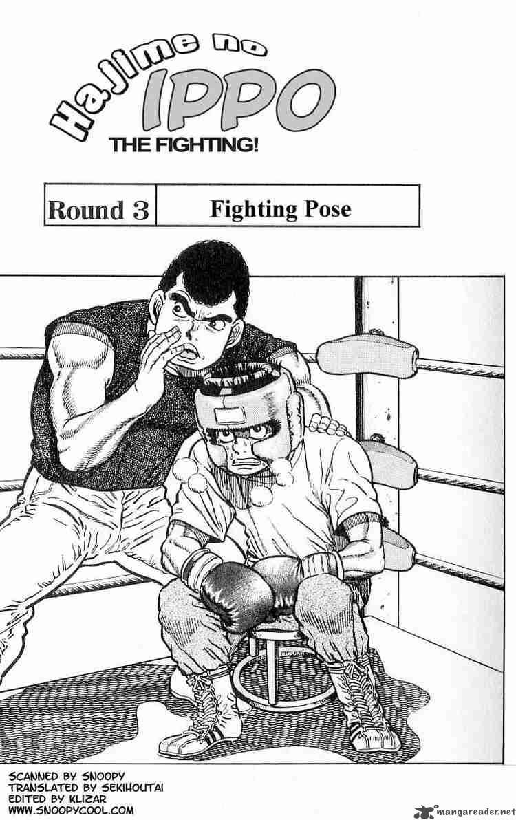 hajime-no-ippo-chap-3-0