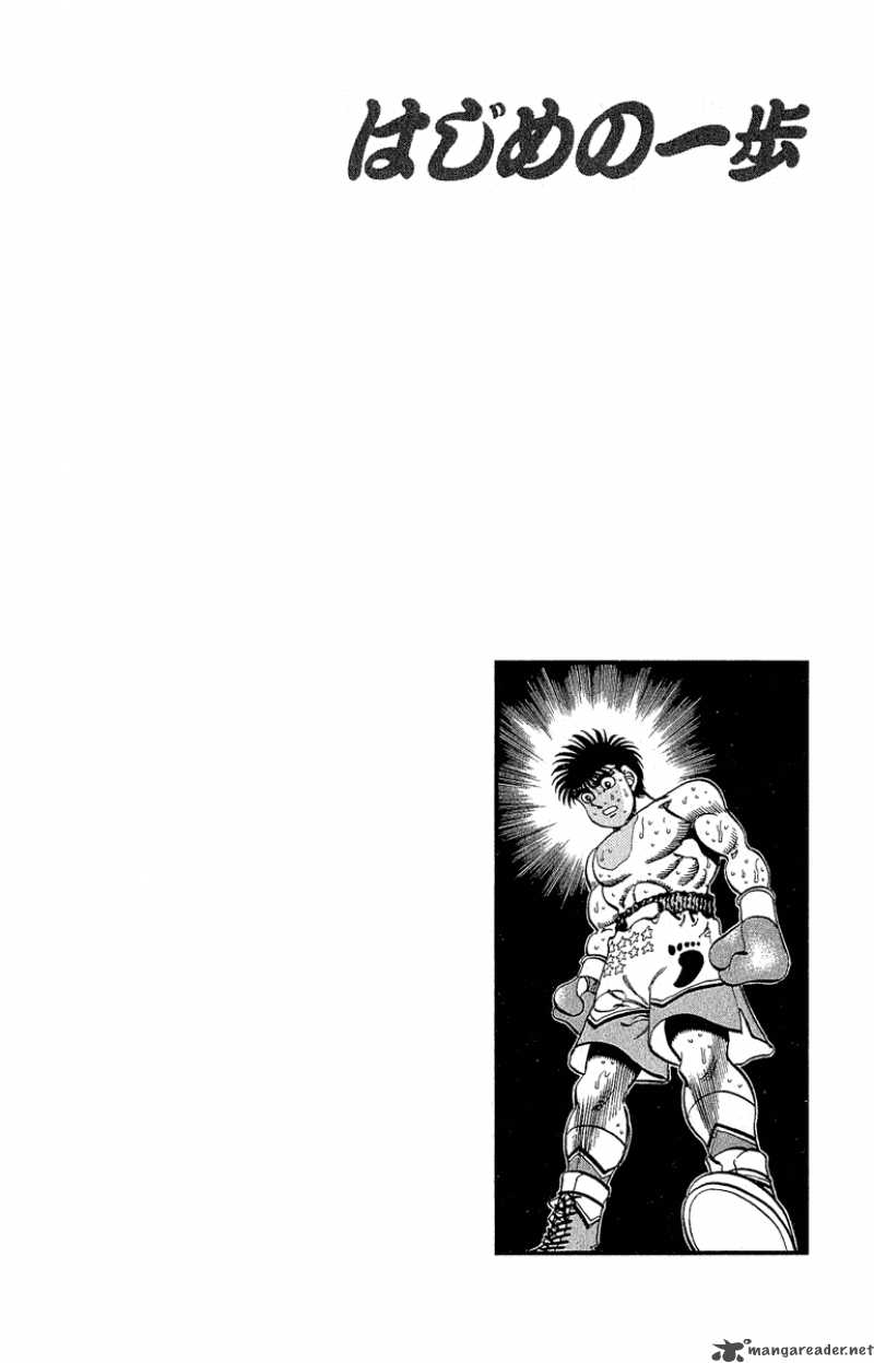 hajime-no-ippo-chap-300-18