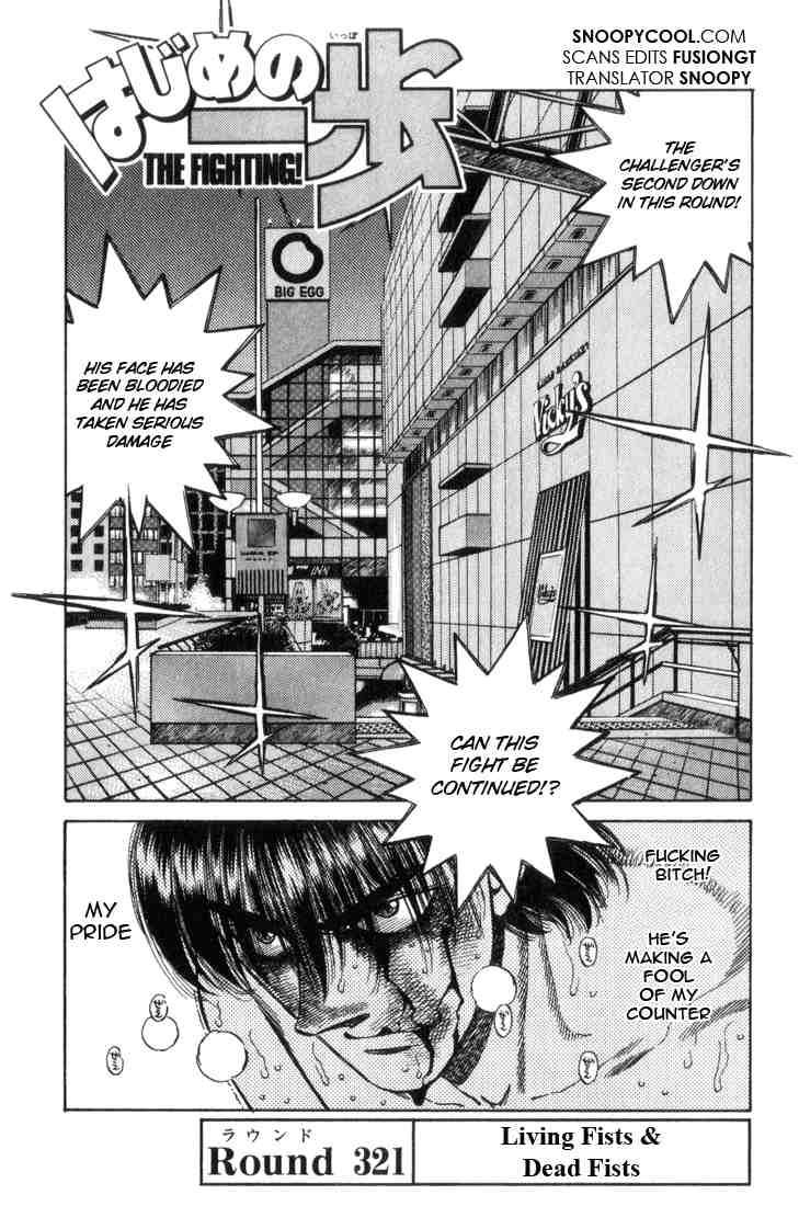 hajime-no-ippo-chap-321-0