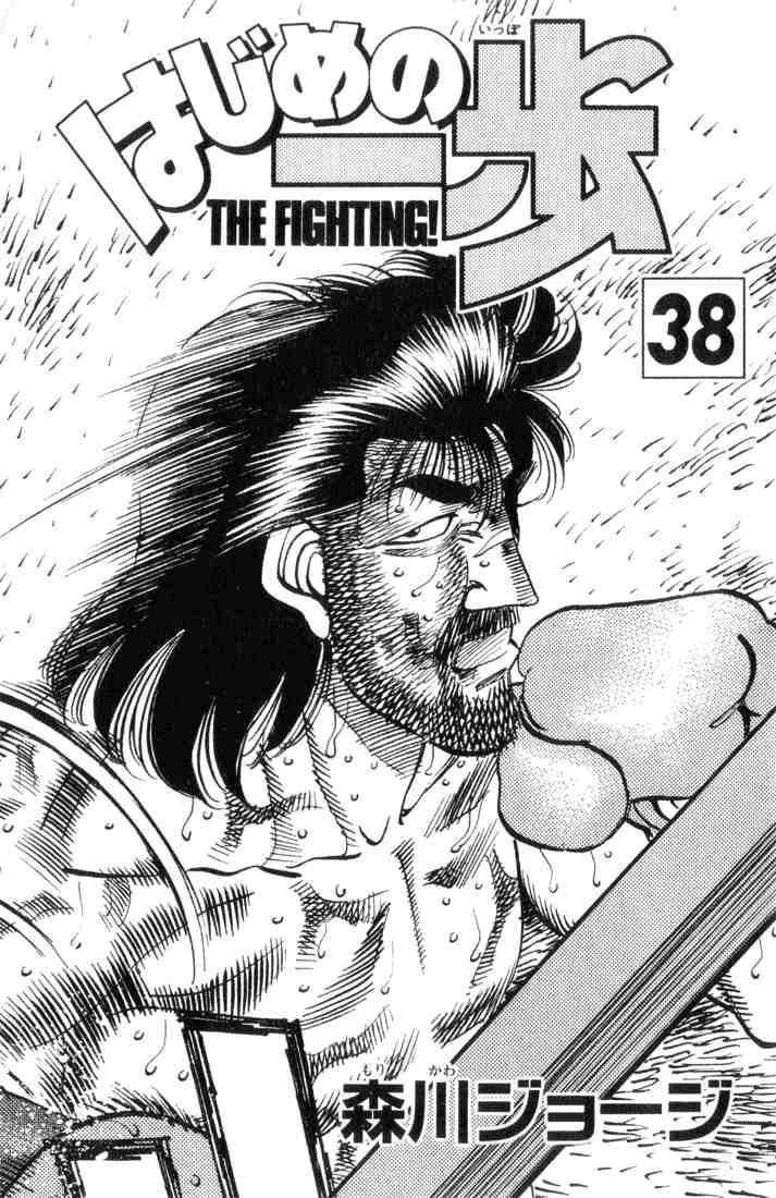 hajime-no-ippo-chap-335-0