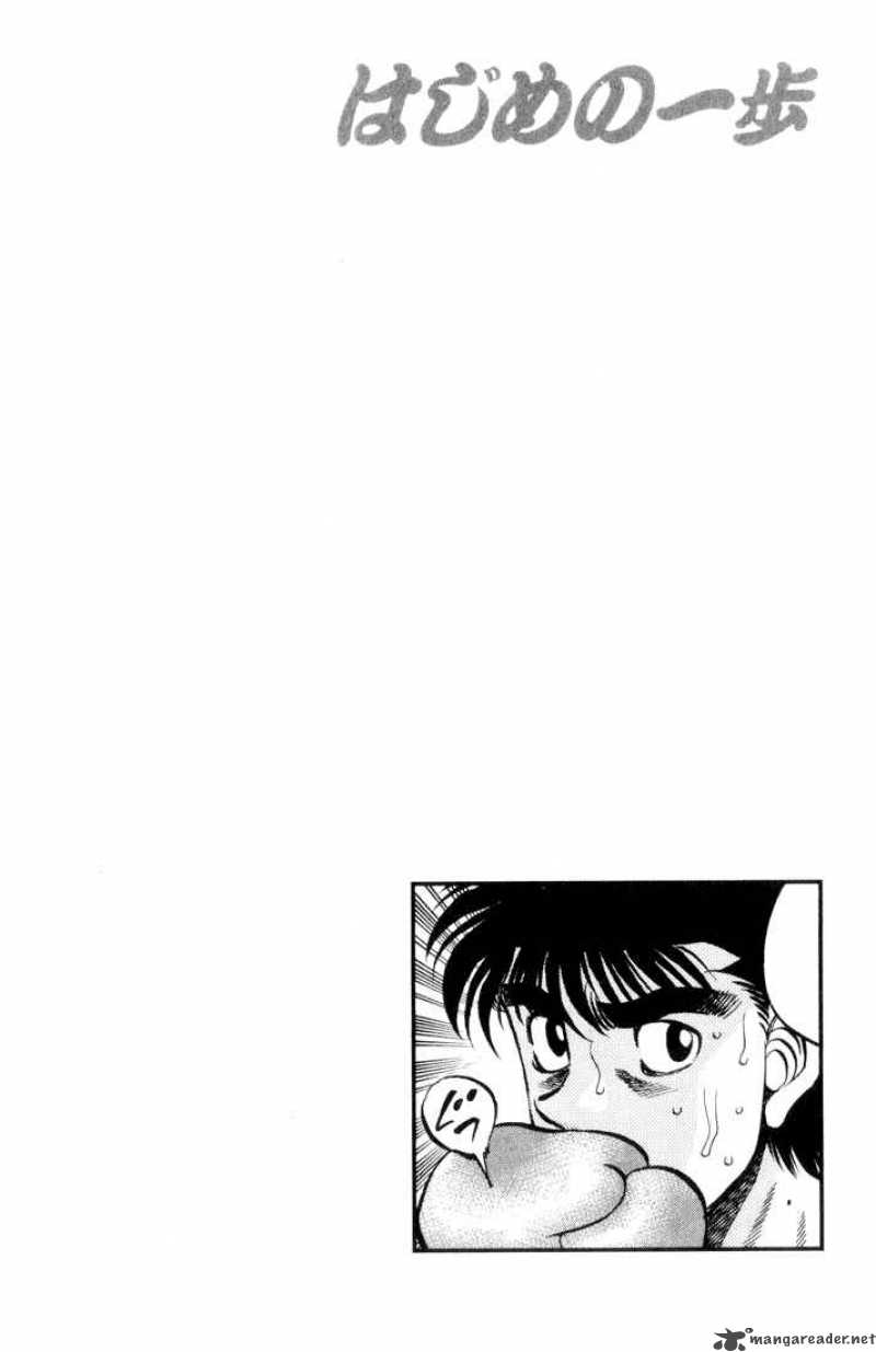 hajime-no-ippo-chap-347-17