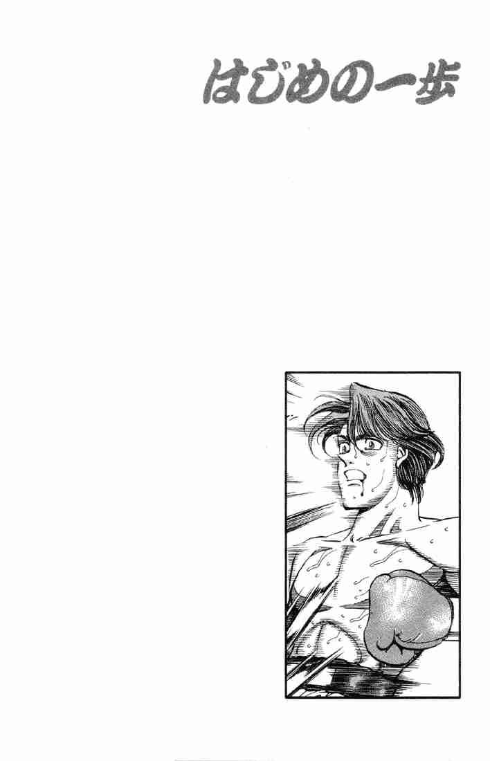 hajime-no-ippo-chap-363-19