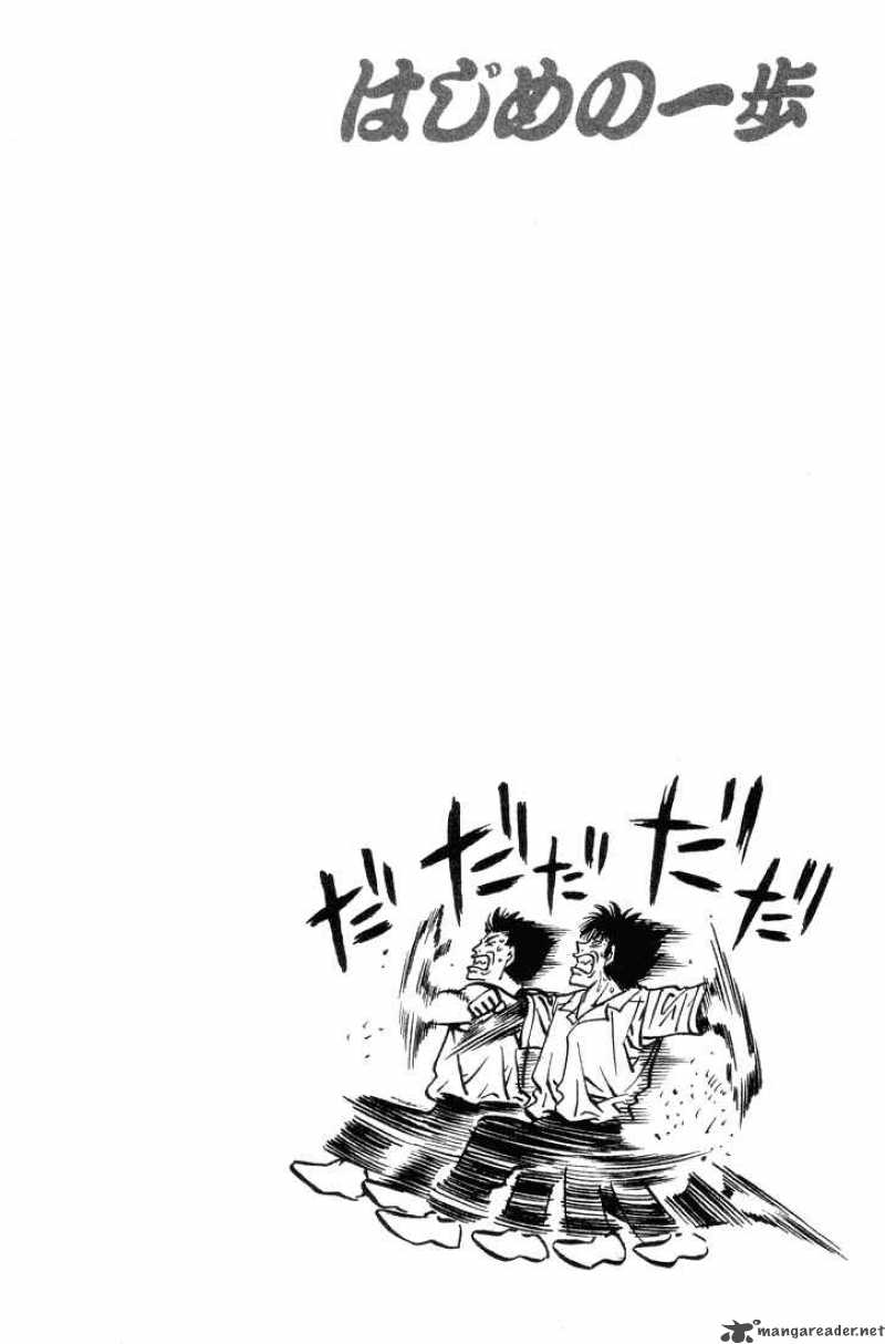 hajime-no-ippo-chap-400-19