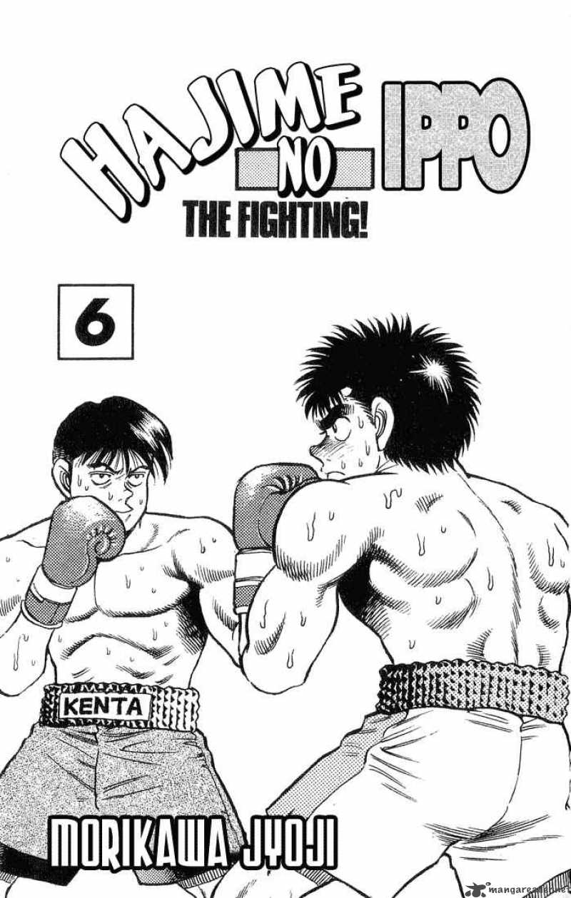 hajime-no-ippo-chap-43-1