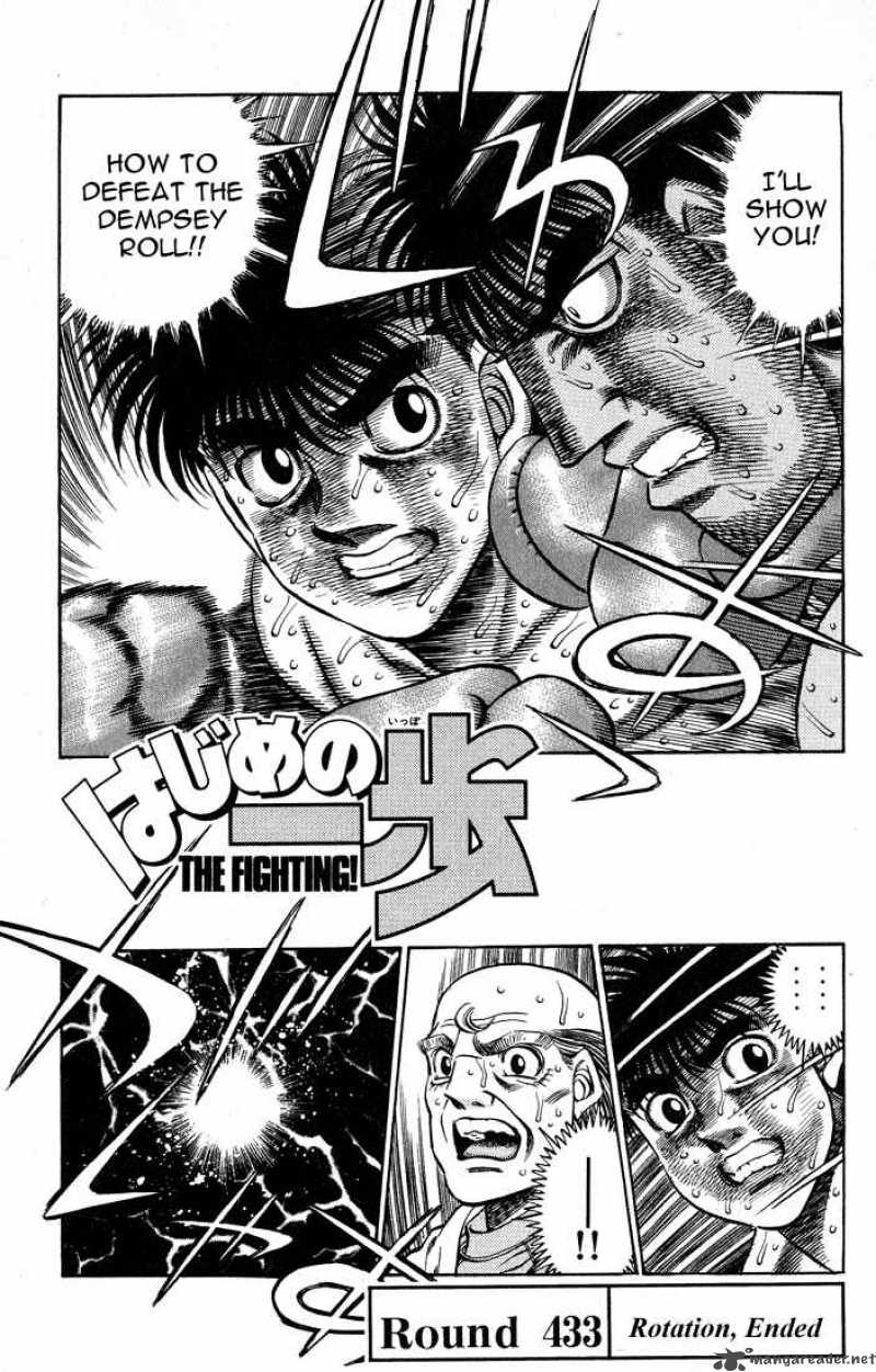 hajime-no-ippo-chap-433-0