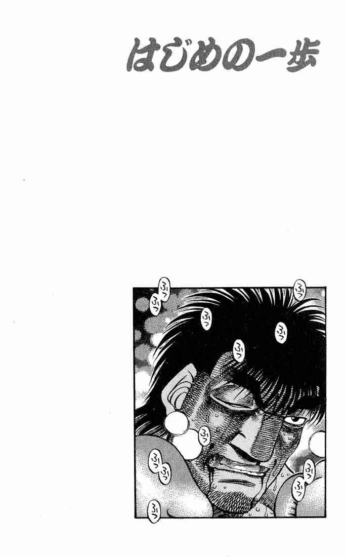 hajime-no-ippo-chap-434-21