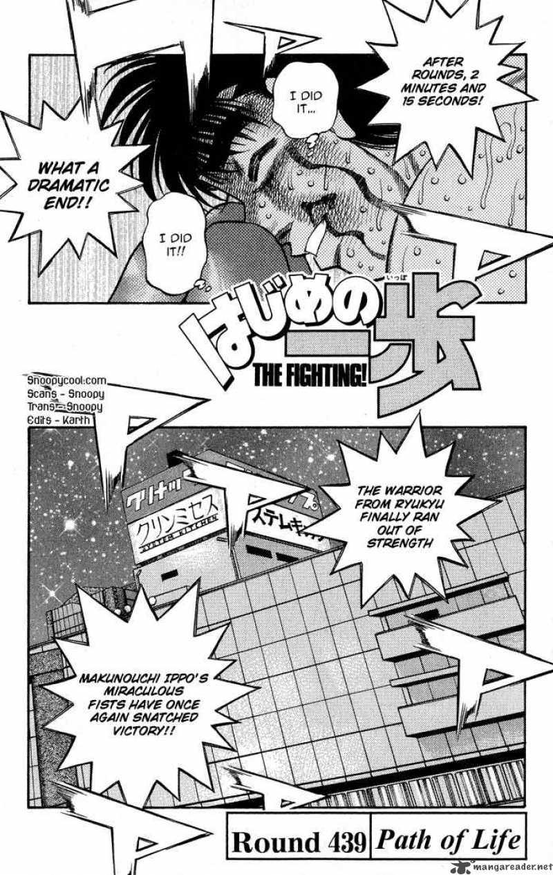 hajime-no-ippo-chap-439-0