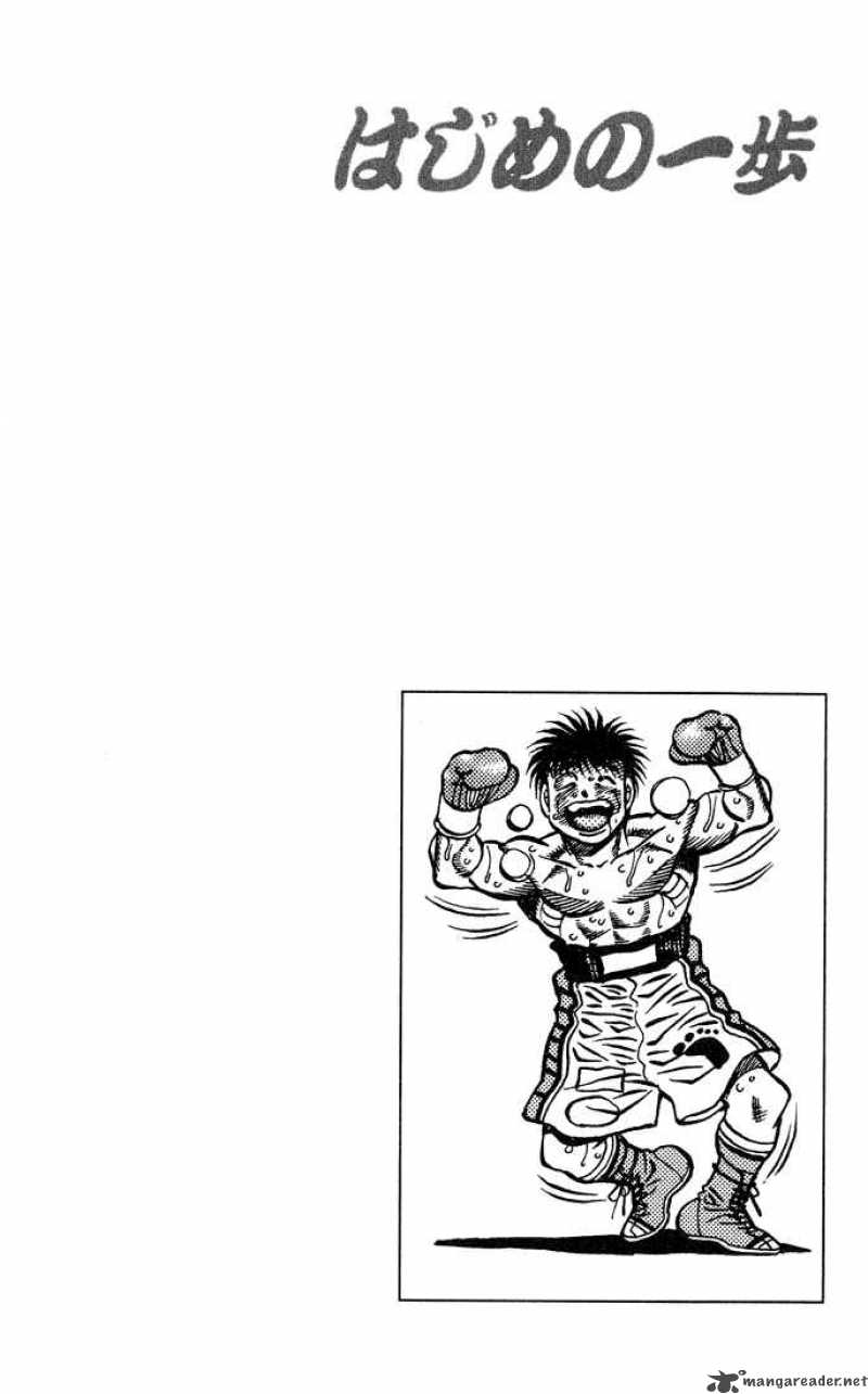 hajime-no-ippo-chap-439-19