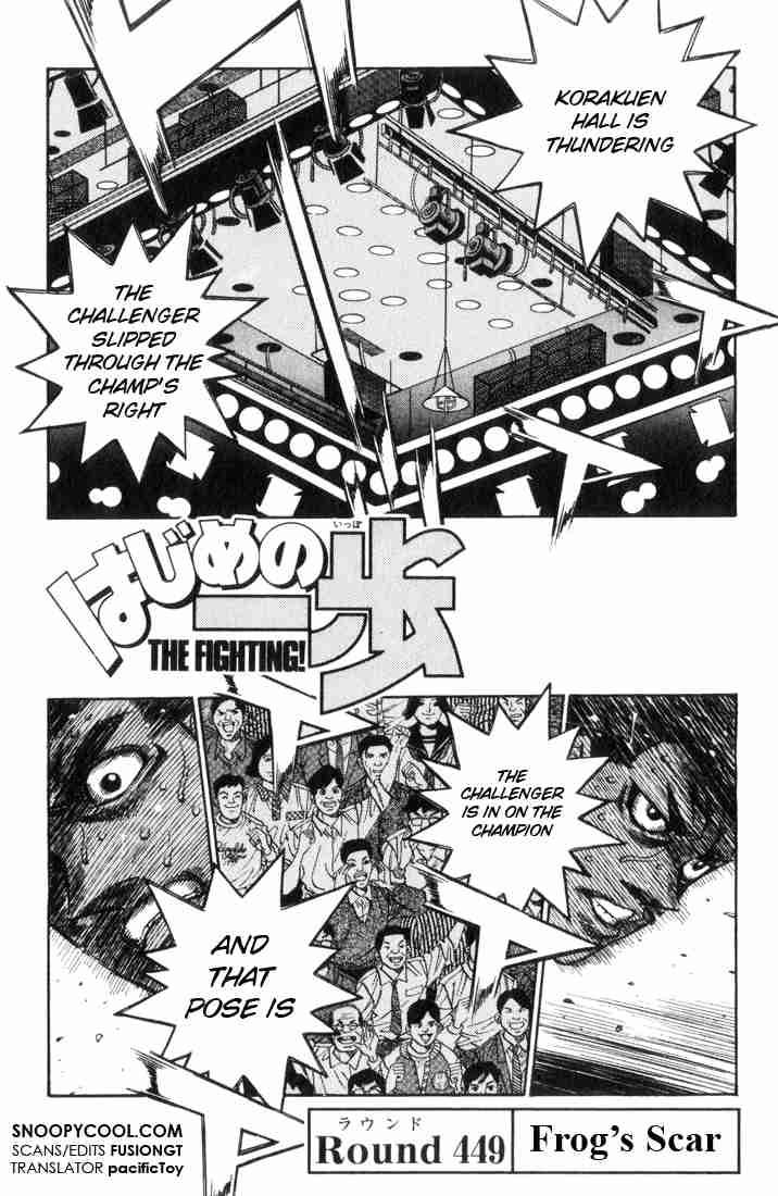 hajime-no-ippo-chap-449-0