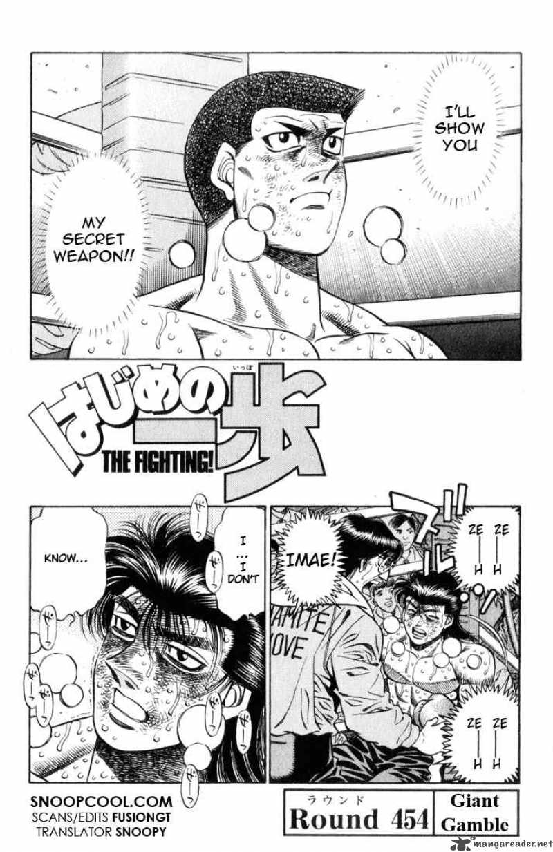 hajime-no-ippo-chap-454-0