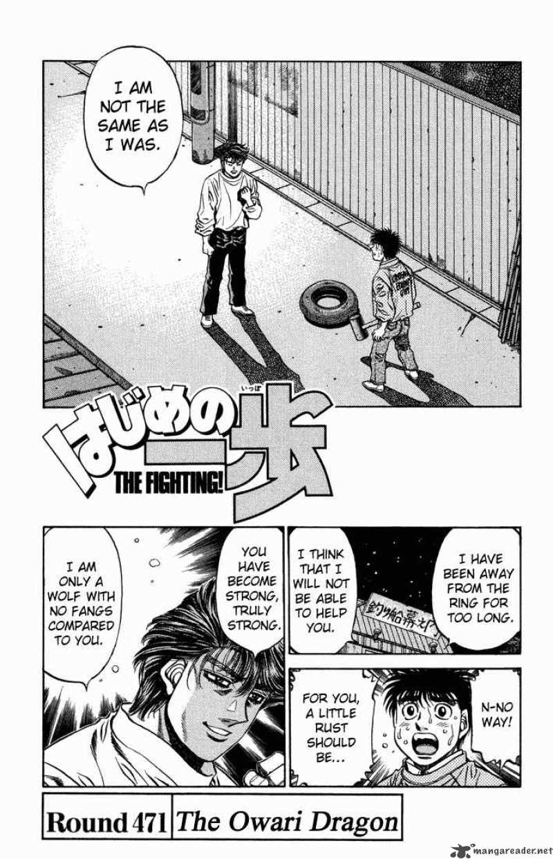 hajime-no-ippo-chap-471-0