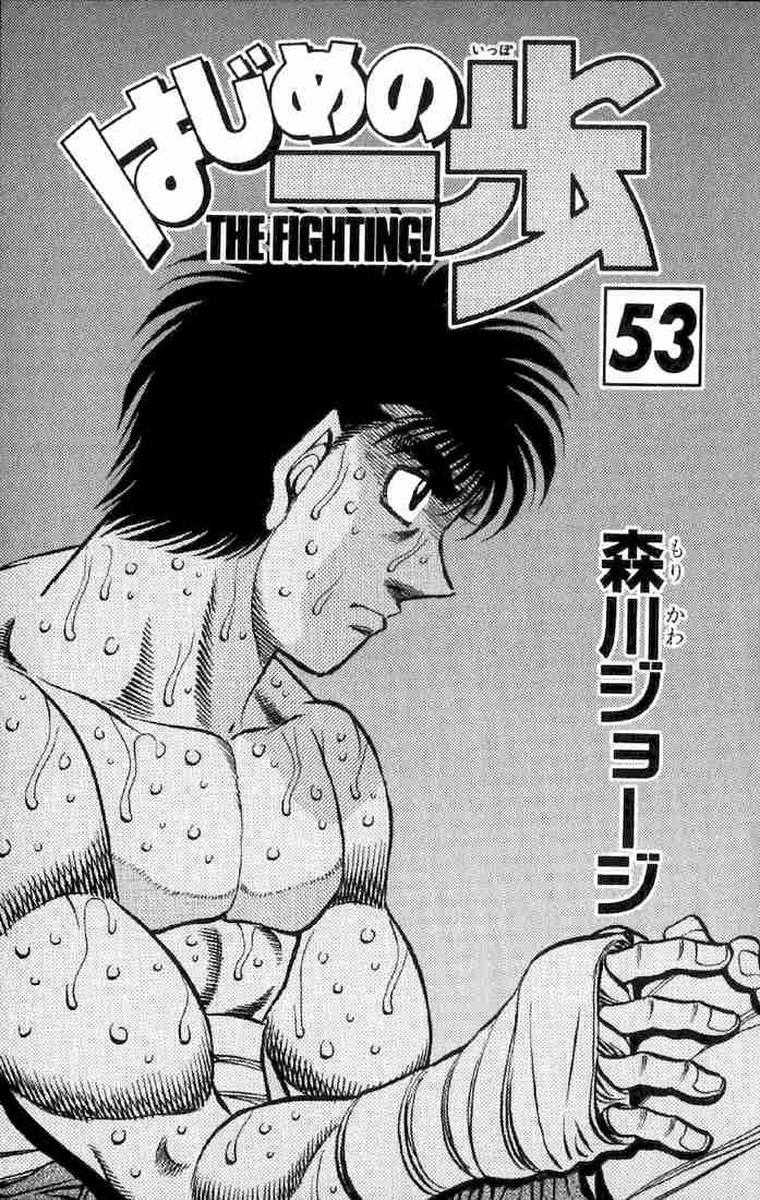 hajime-no-ippo-chap-473-1