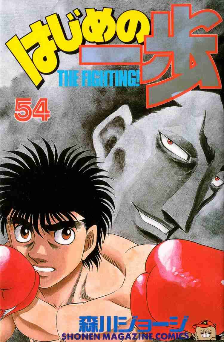 hajime-no-ippo-chap-483-0