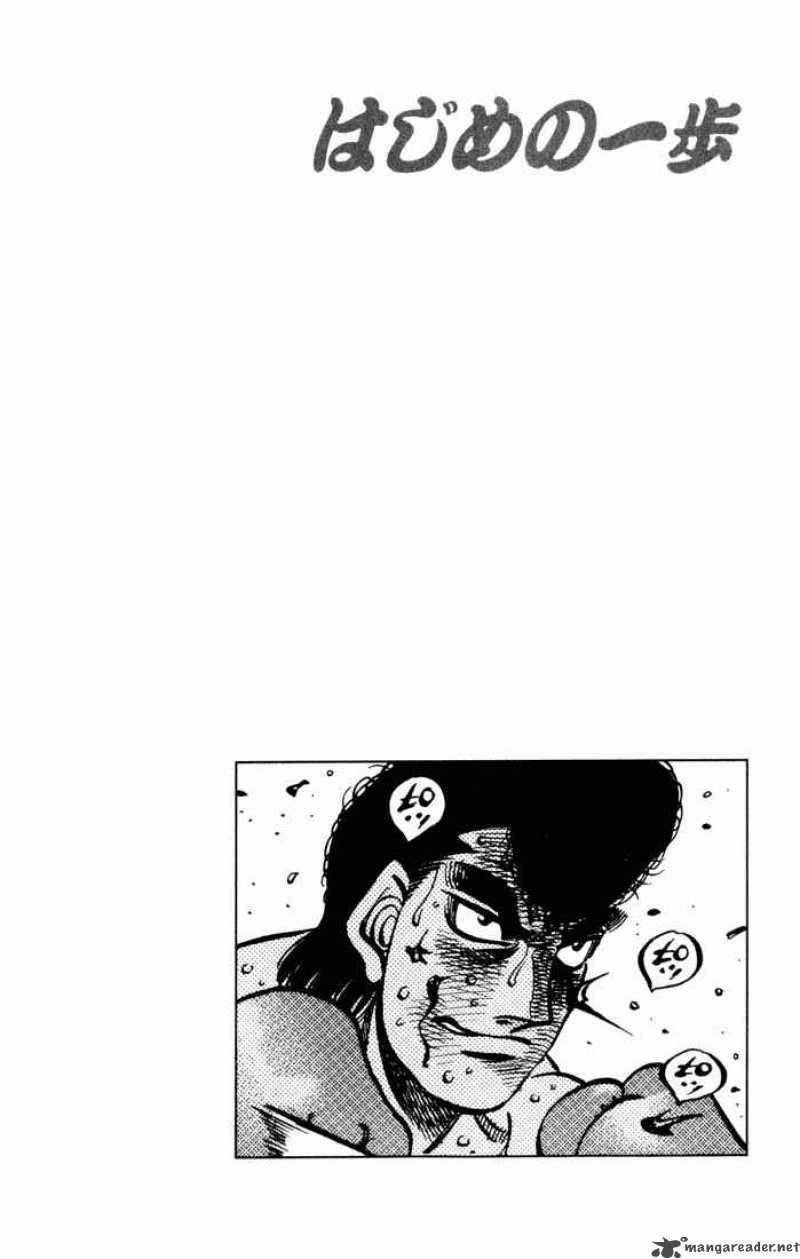 hajime-no-ippo-chap-550-19