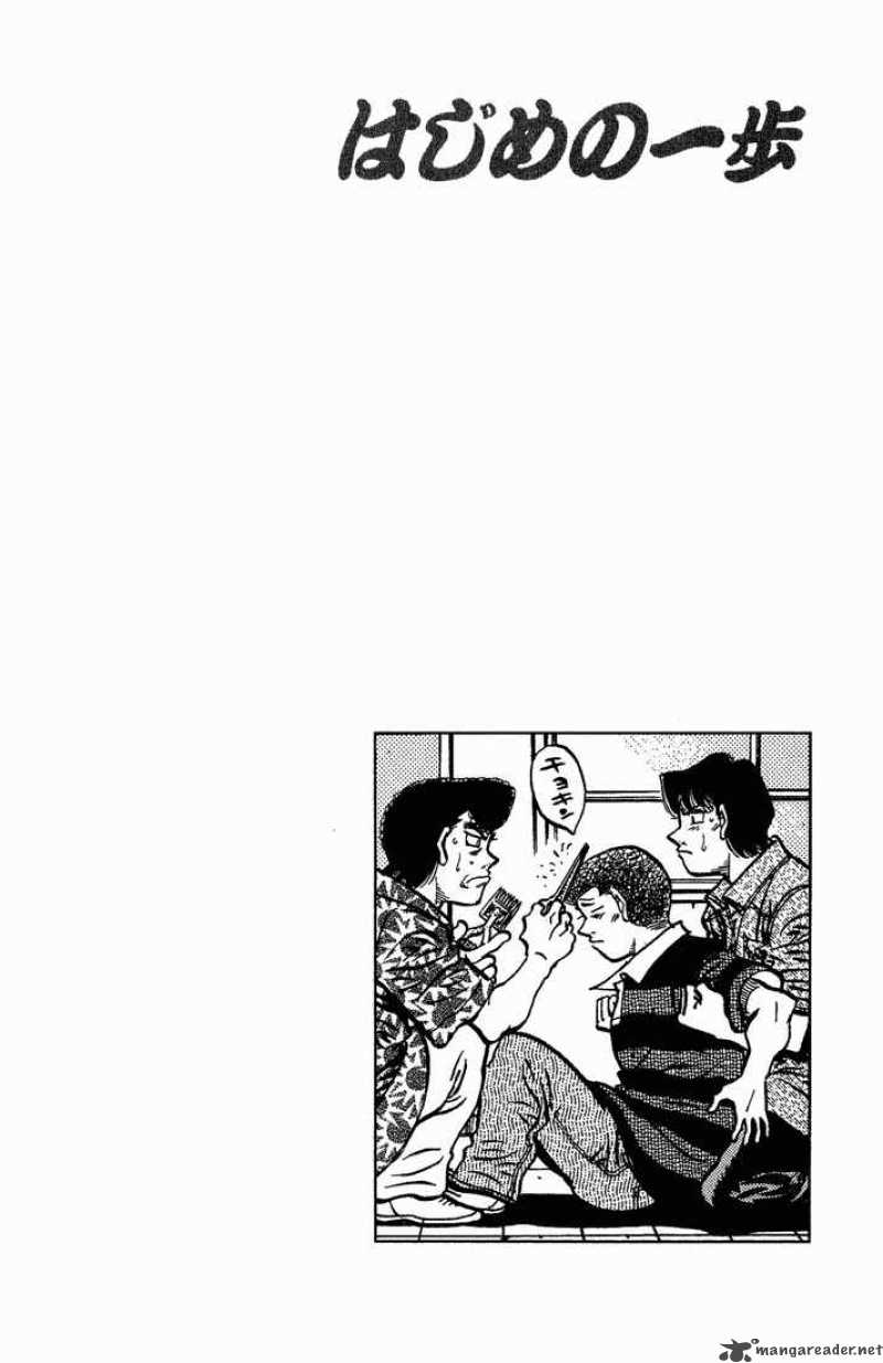 hajime-no-ippo-chap-558-19