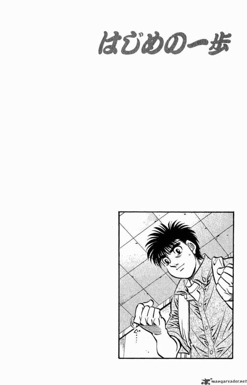 hajime-no-ippo-chap-573-17