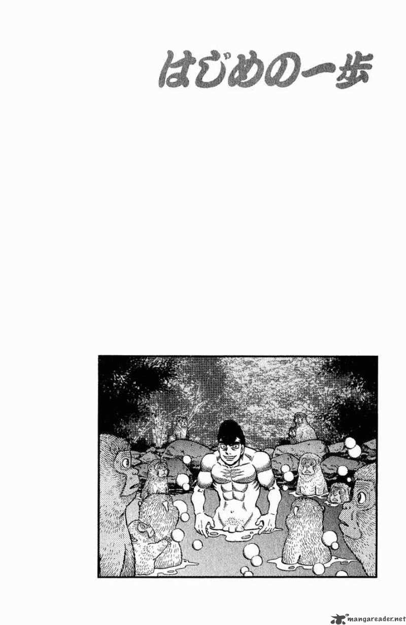 hajime-no-ippo-chap-578-19