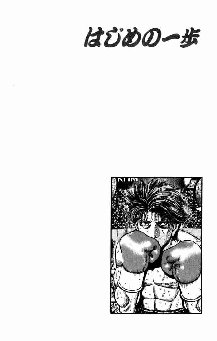 hajime-no-ippo-chap-593-19