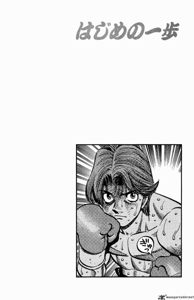 hajime-no-ippo-chap-608-17