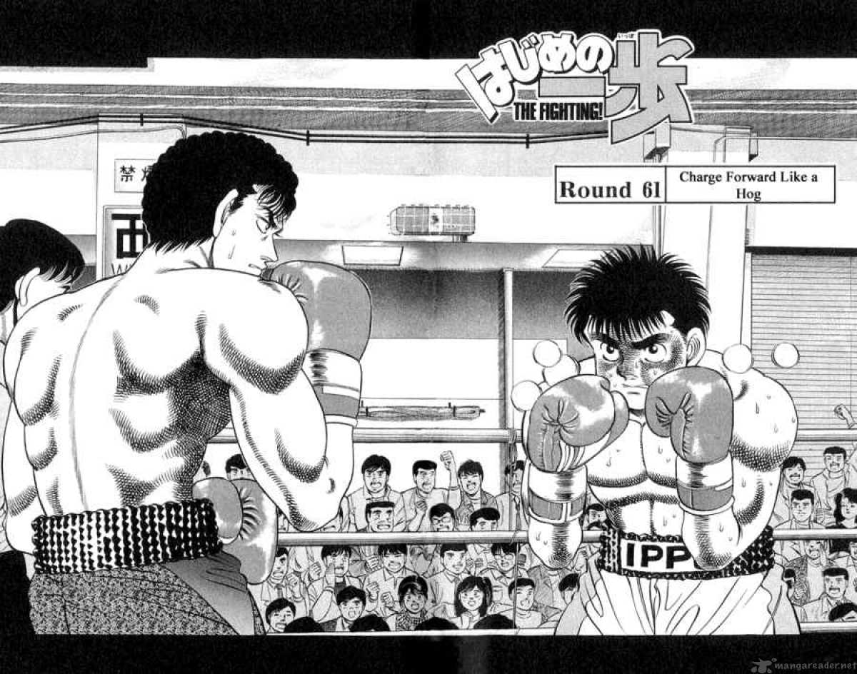 hajime-no-ippo-chap-61-4