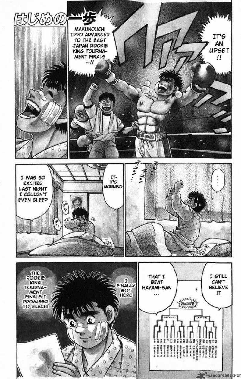 hajime-no-ippo-chap-65-0